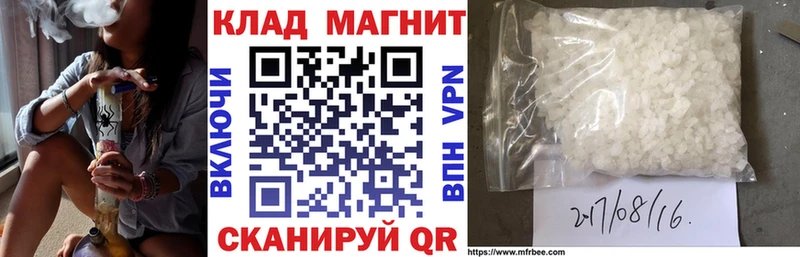 Продажа наркотиков Урай МАРИХУАНА APVP Cocaine ГАШ МЕФ
