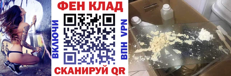 Амфетамин VHQ OMG вход Урай