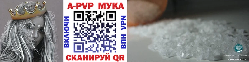 сайты даркнета клад  Урай  A PVP СК КРИС  купить наркоту 