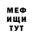 Метадон белоснежный steffi ulatan