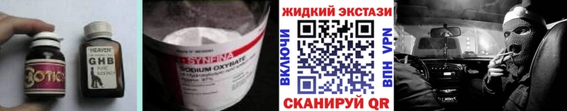 БУТИРАТ бутик Урай