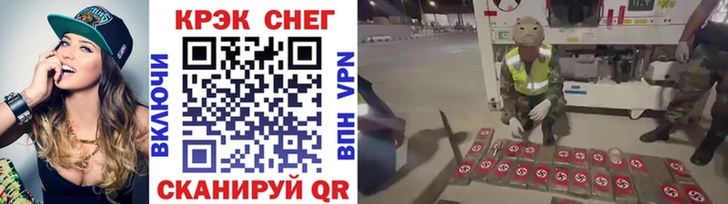 COCAIN 98% Урай
