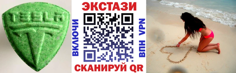 Ecstasy DUBAI  гидра tor  Урай  цены  