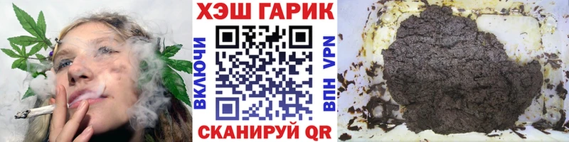 площадка формула  Урай  ГАШ Cannabis 
