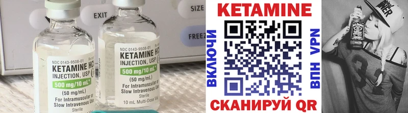 MEGA tor  Урай  площадка наркотические препараты  Кетамин ketamine 