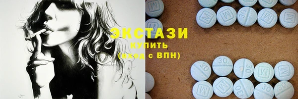 кокаин VHQ Алексеевка