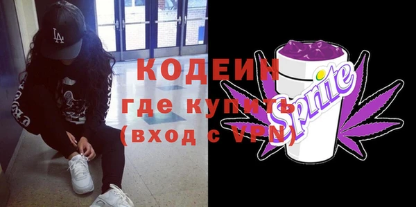 кокаин VHQ Алексеевка