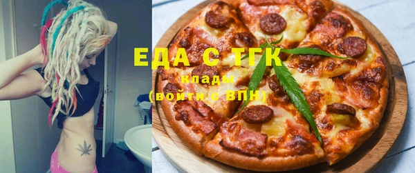 кокаин VHQ Алексеевка