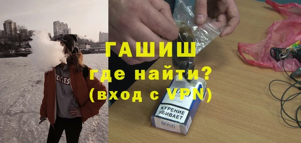 кокаин VHQ Алексеевка
