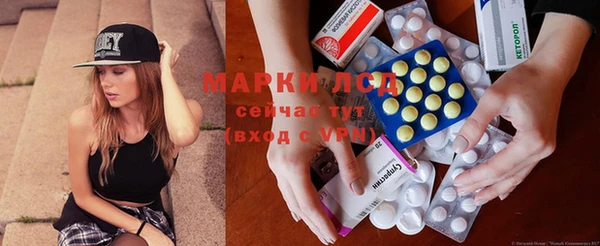 кокаин VHQ Алексеевка