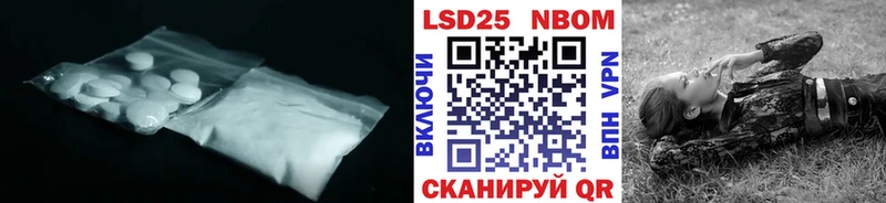 LSD-25 экстази кислота  Урай 