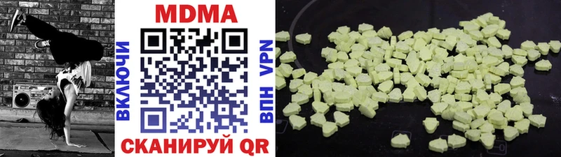 hydra рабочий сайт  Урай  МДМА crystal 