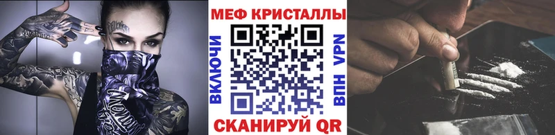 Меф 4 MMC  наркота  Урай 