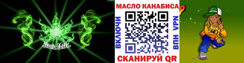 ТГК жижа  Урай 
