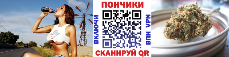 ссылка на мегу ССЫЛКА где найти наркотики Урай Бошки Шишки Ganja